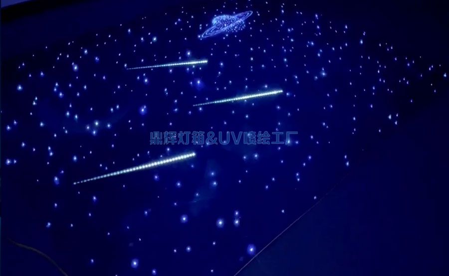 星空頂